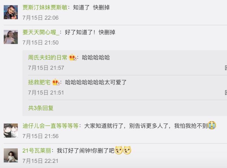 我只是想看场演唱会,为什么比西天取经还难?