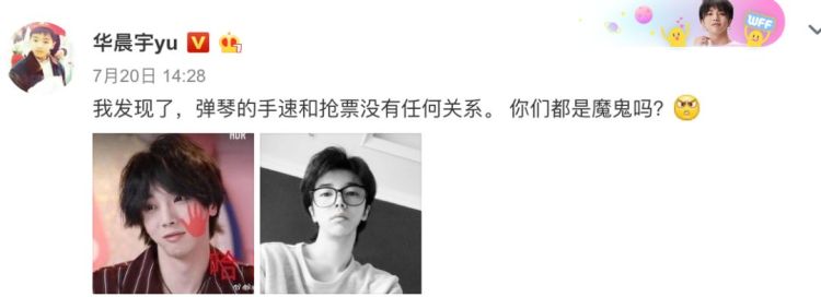 我只是想看场演唱会,为什么比西天取经还难?