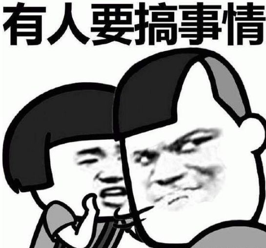 我只是想看场演唱会,为什么比西天取经还难?