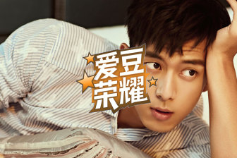 七月男友，李现真的很上头！