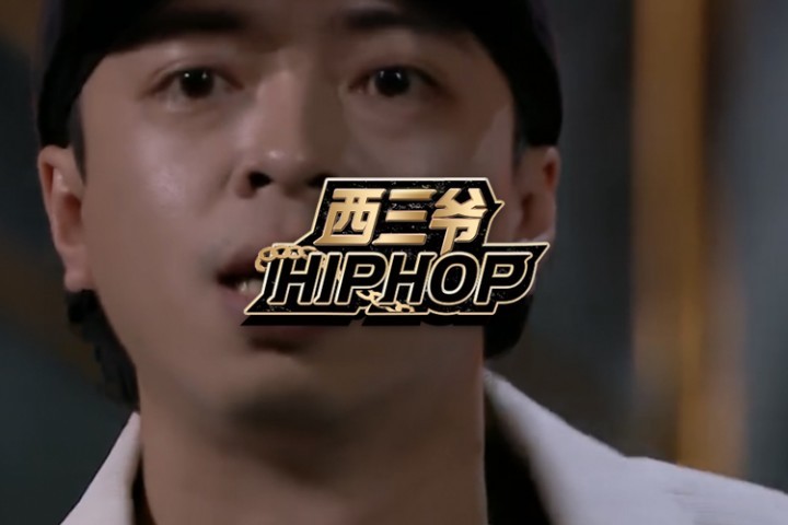 这期《新说唱》播出后，西奥居然带头寄刀片...