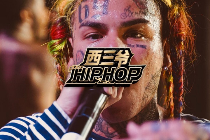 最硬rapper的作死之路，我觉得他的信徒们都欠吃枪子...