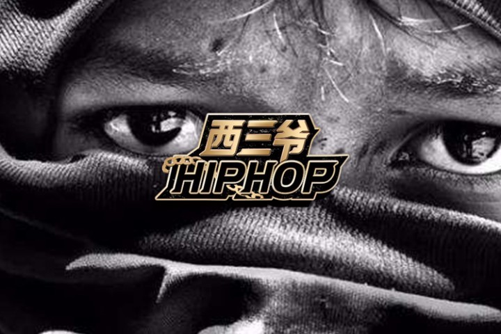 幼稚园杀手发了一首新歌，听完仿佛在说：在座的Rapper都是垃圾…