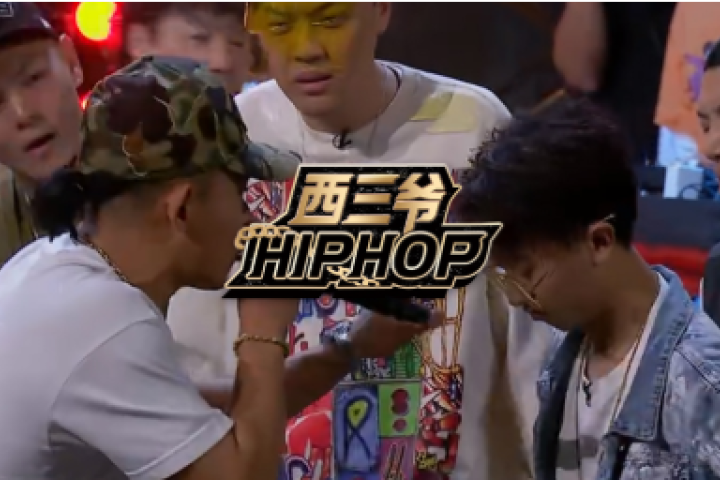《中国新说唱》联盟战变freestyle互呛，就连热狗都看不下去了...