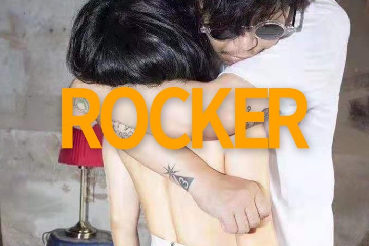 你爱的乐队都火成这样了，你兜里的钱准备好了吗？
