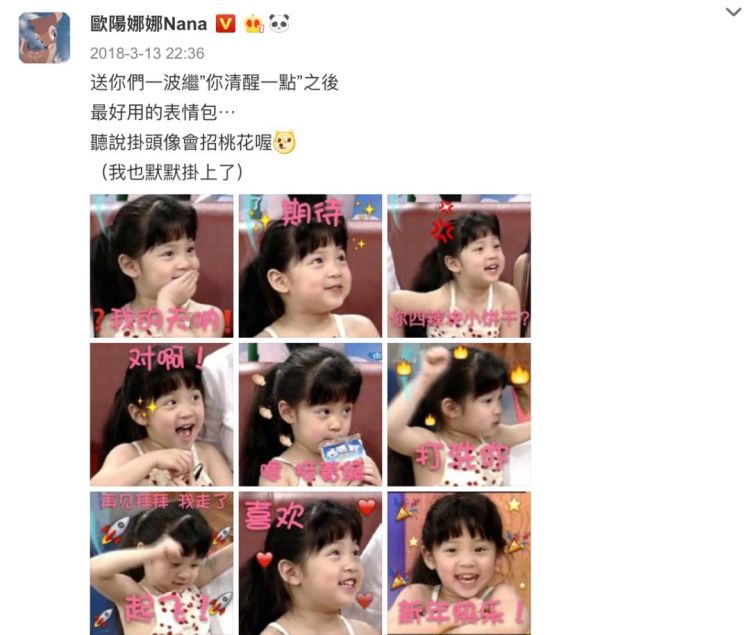 从天才少女到Vlog女神,开挂人生谁不羡慕!