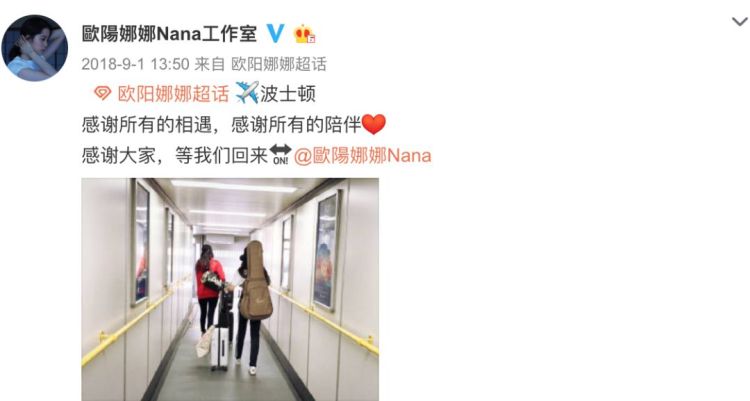从天才少女到Vlog女神,开挂人生谁不羡慕!