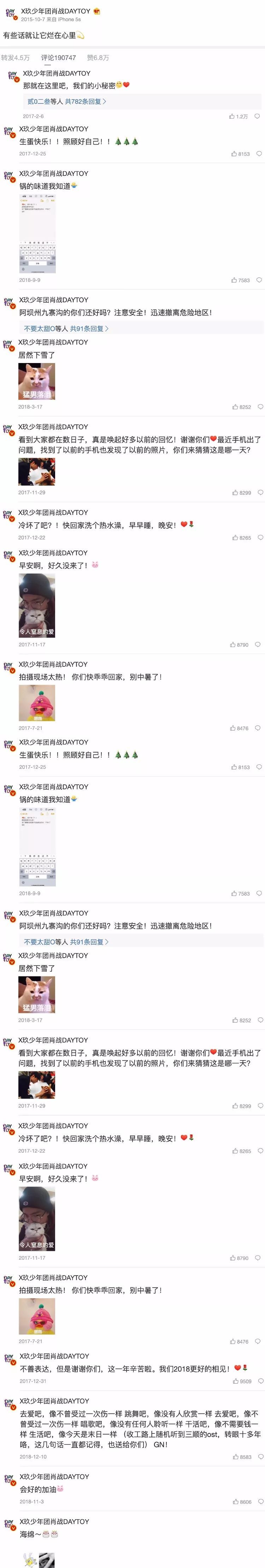 偶像转型演员很难,但他却用实力粉碎流言