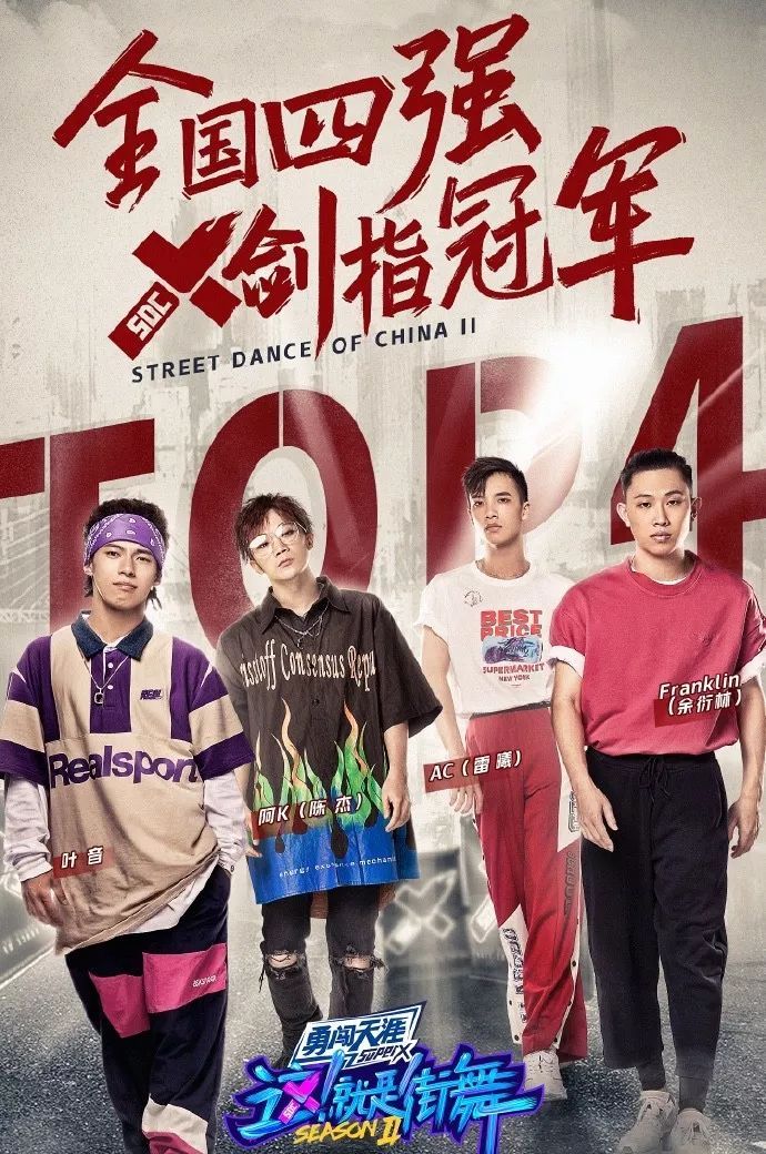易烊千玺又双叒解锁新舞种,全能舞者正式上线!
