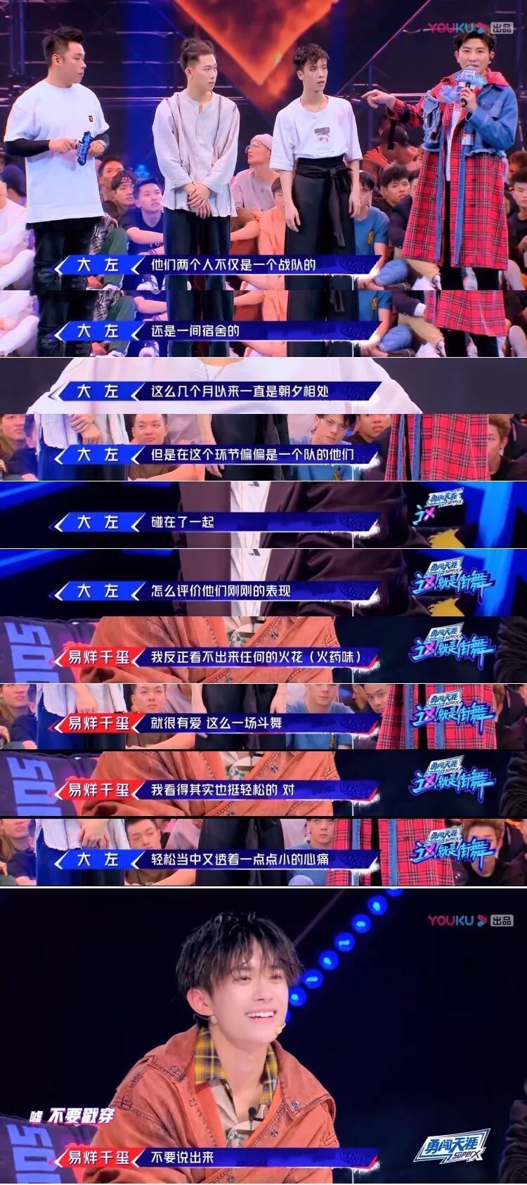 易烊千玺又双叒解锁新舞种,全能舞者正式上线!