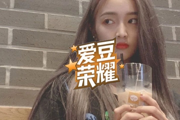 一天喝八杯奶茶还这么瘦，她究竟是什么神仙体质！