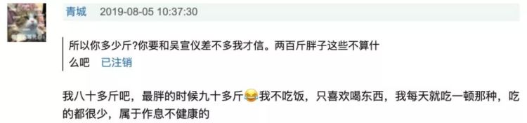 一天喝八杯奶茶还这么瘦,她究竟是什么神仙体质!