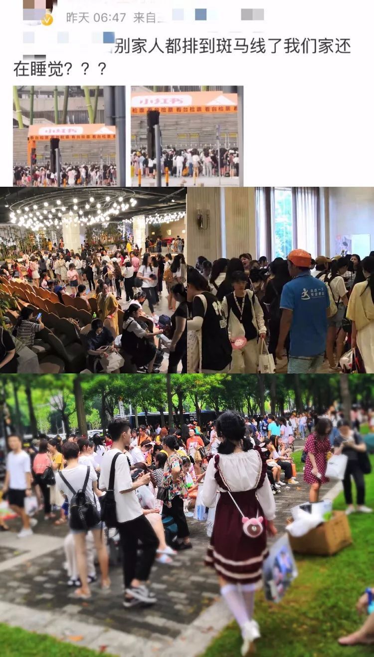 我现场看了TFBOYS灯牌大战,帝国姐姐的战斗力太强了!