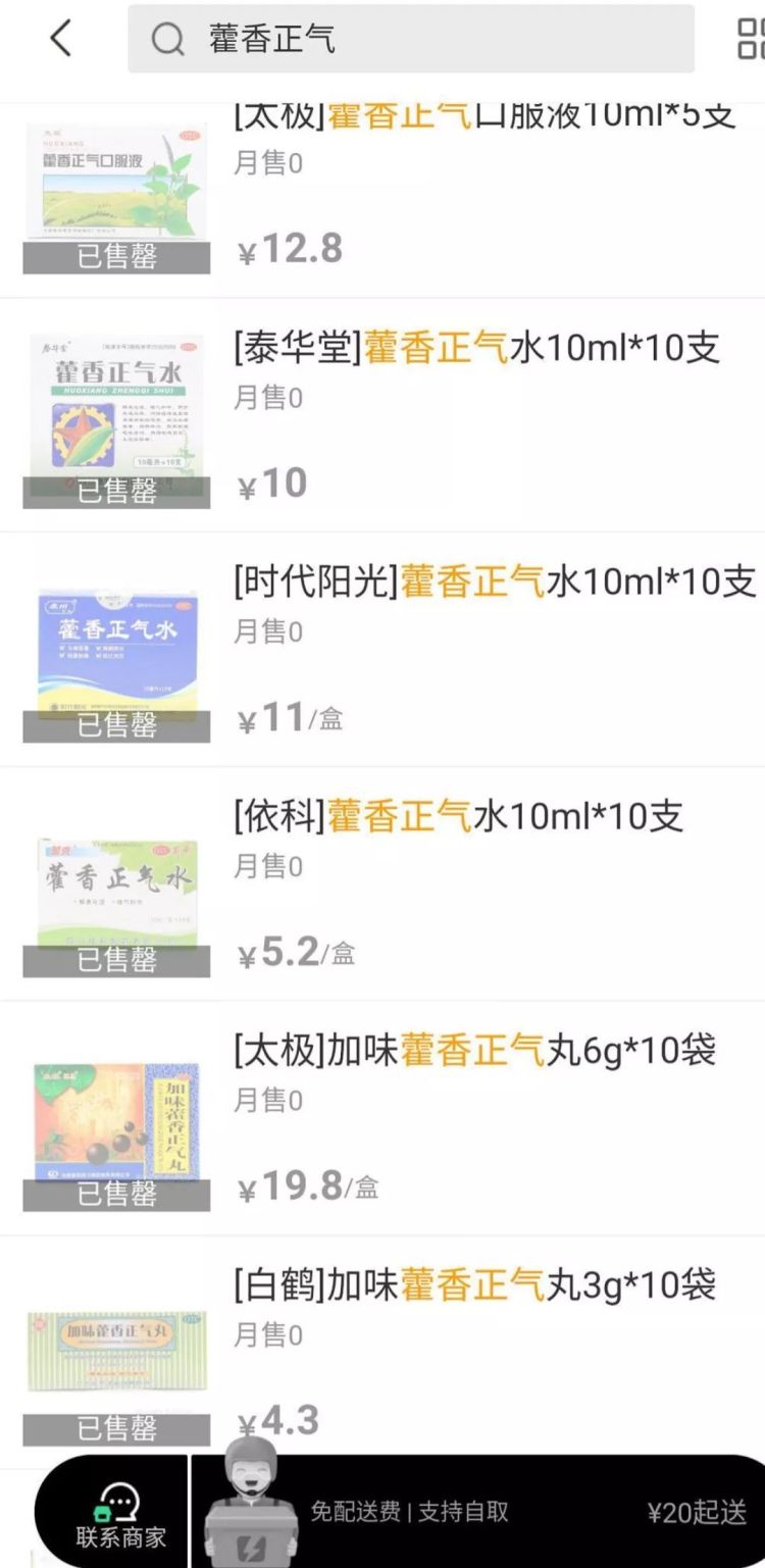 我现场看了TFBOYS灯牌大战,帝国姐姐的战斗力太强了!