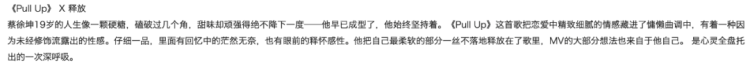 他们是偶像中特别会写歌的人,有颜有才谁不爱!