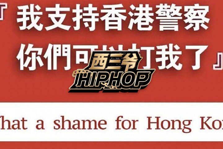 西三爷封面模版