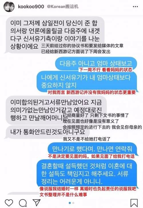 热门CP纷纷离婚,爱情变得太快就像龙卷风!