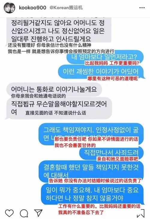 热门CP纷纷离婚,爱情变得太快就像龙卷风!