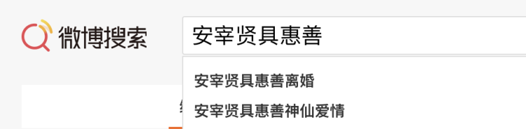 热门CP纷纷离婚,爱情变得太快就像龙卷风!
