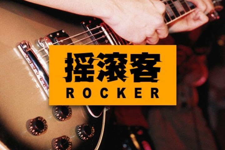 你老家的广场舞热门歌曲里有《再见杰克》吗？