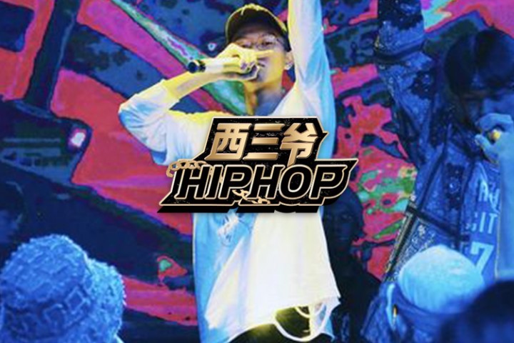 这个00后Rapper告诉我，年轻人的歌就得狂起来！