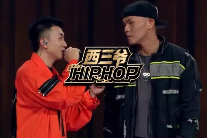 骂着fuxk、shit的那些嘻哈粉，打起榜竟比饭圈女孩还上头