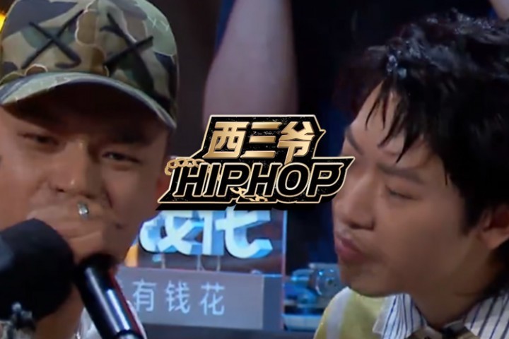 黄旭说不投自己的就不是新疆人，新说唱的瓜我实在吃不下了...