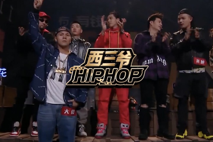 《新说唱》除了炸场，接地气的作品一样能爆火！