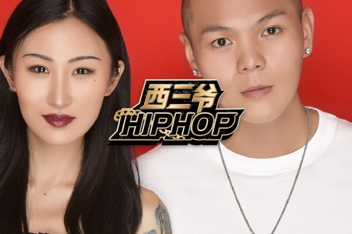 大傻发微博宣布结婚，大半个说唱圈的rapper都抢着来祝贺