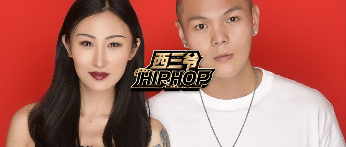 大傻发微博宣布结婚，大半个说唱圈的rapper都抢着来祝贺