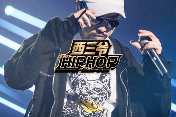 热狗