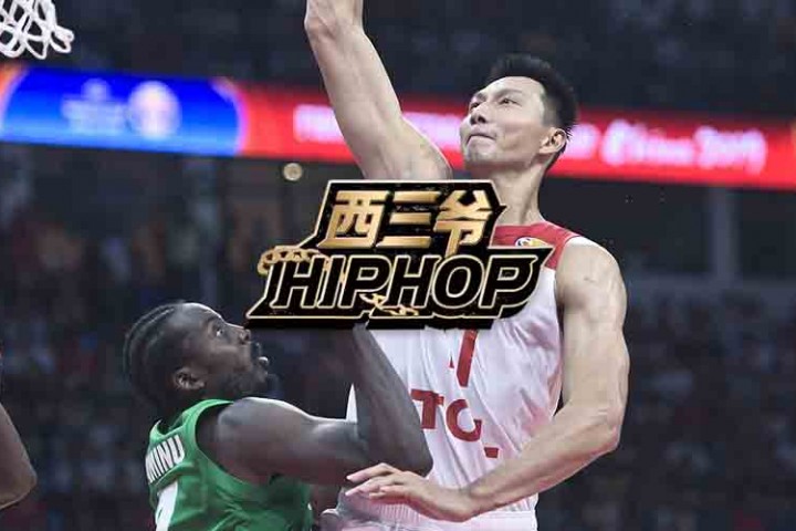 西三爷封面模版