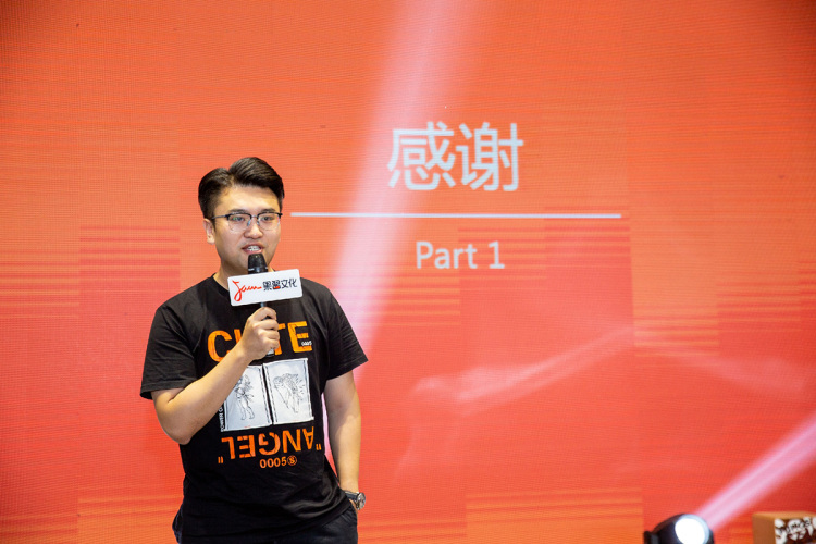 果酱文化创始人邹扬： 四年时间，果酱已为成为世界级音娱公司打下了根基