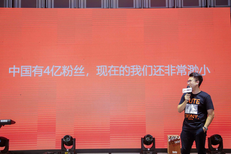 果酱文化创始人邹扬： 四年时间，果酱已为成为世界级音娱公司打下了根基