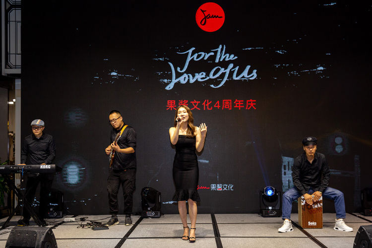 果酱文化创始人邹扬： 四年时间，果酱已为成为世界级音娱公司打下了根基