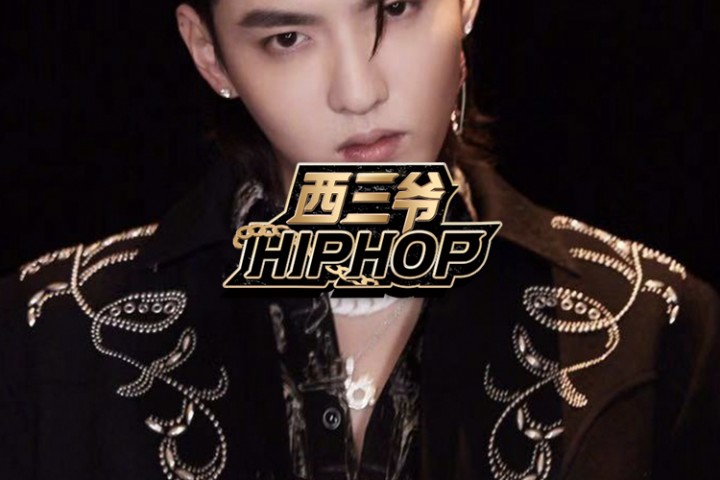 吴亦凡