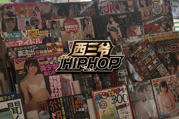 在日本除了红灯区，这个地方也是男人们最喜欢的地方...