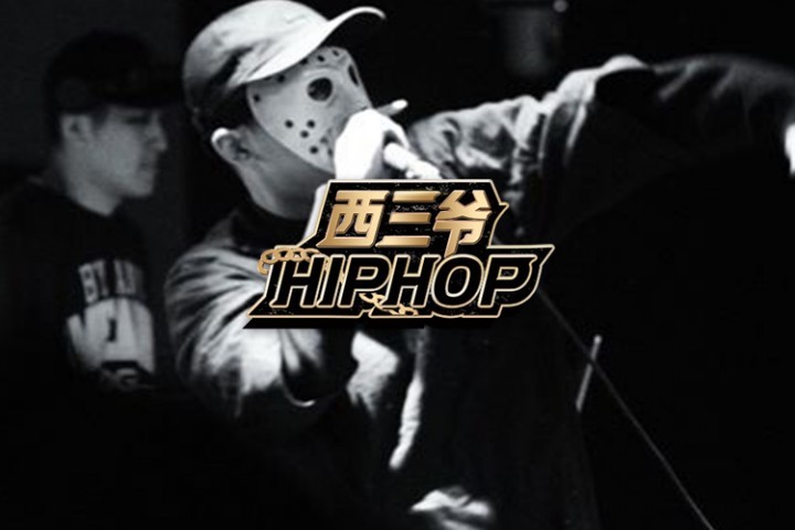 本以为这是19年最野的Beef，但现在变得好弱鸡啊…