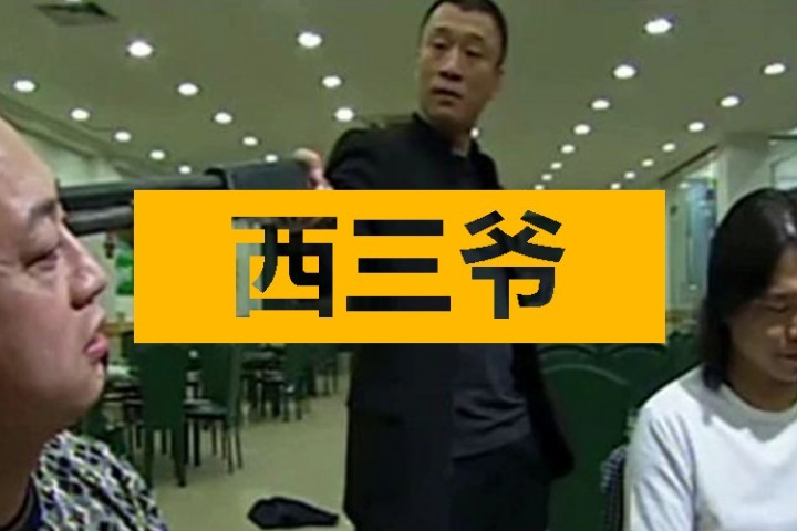 三人干趴一百多个香港废青，东北老铁到底有多能打？