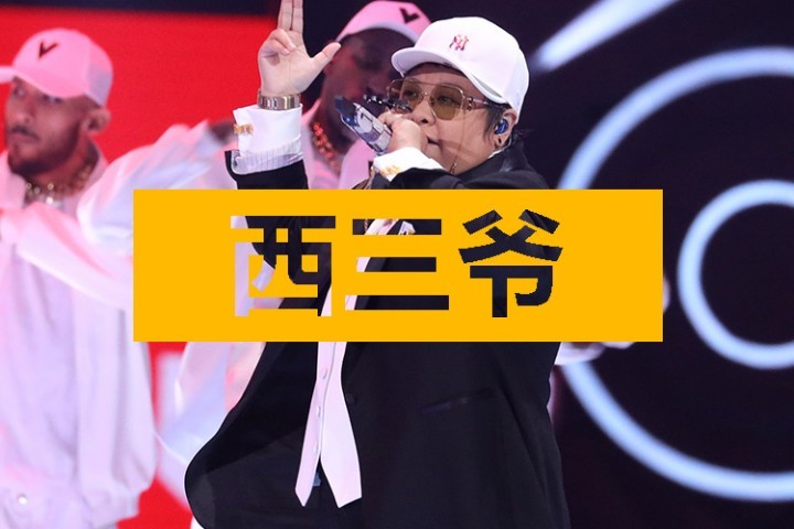 48岁的韩红出了首很炸的Rap，听完我只有Respect！