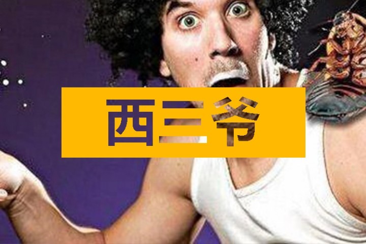 流传在外国富豪圈的蟑螂奶，到底是什么鬼玩意？