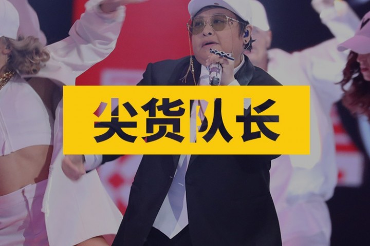 我扒了圈韩红老师的穿搭，发现她比国内好多潮人都顶！