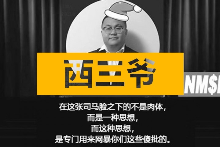 香港事件这么多天后，全网最会喷人的狗粉丝终于出征了...