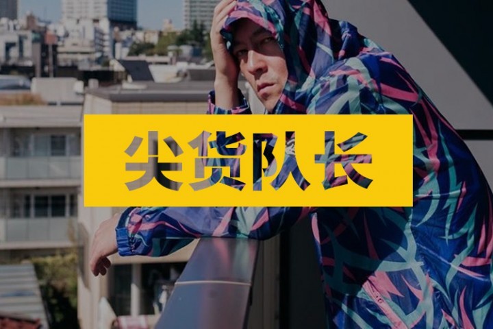 因为这双没发售的黑丝绸，陈冠希被喷成是日本人？