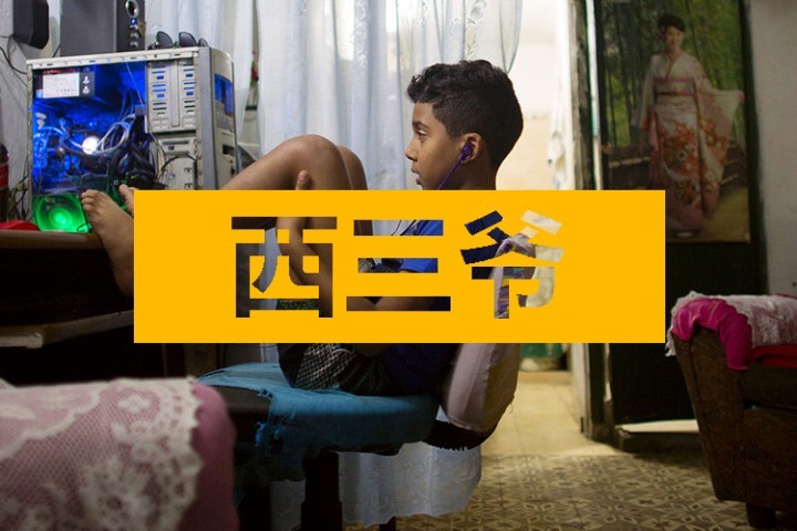 在互联网被封禁的古巴，当地人靠暗网玩起了硬盘走私...