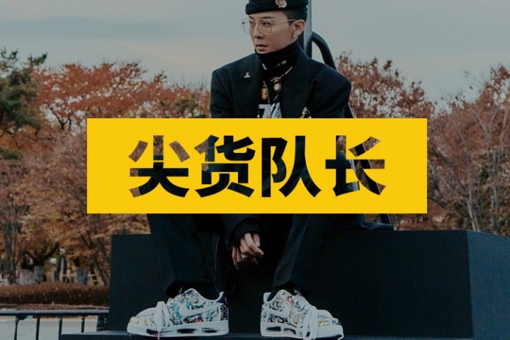 为双球鞋去卖身，权志龙女粉丝的迷幻操作把人看傻了...