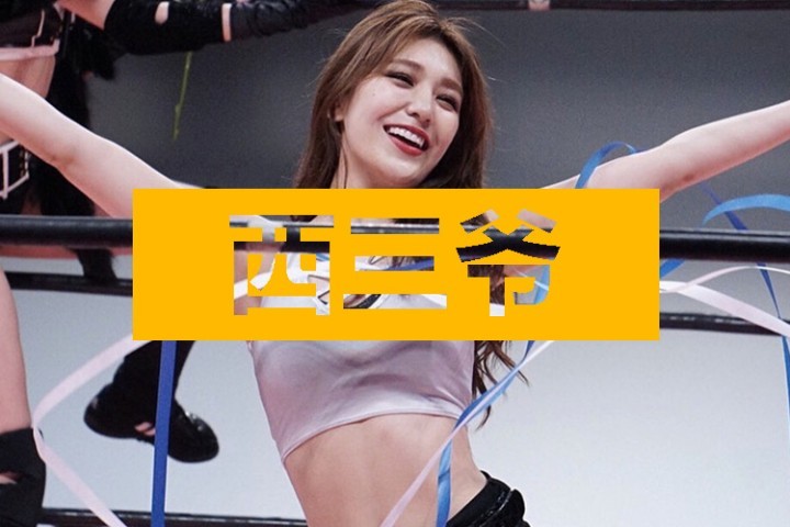 为了摔跤放弃做写真模特，这个日本辣妹谁下得去手？