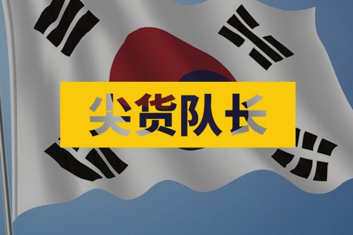 和韩国的网络喷子相比，国内键盘侠就是弟弟...