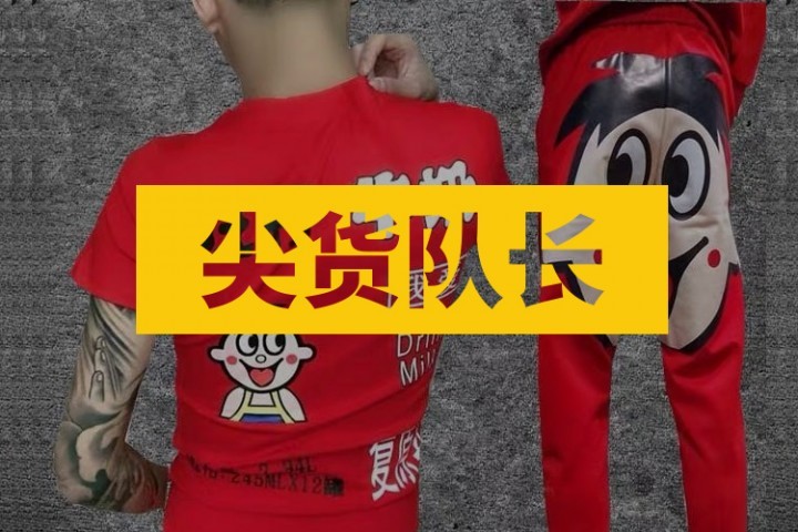 旺旺怎么就成了社会人的专属潮牌？