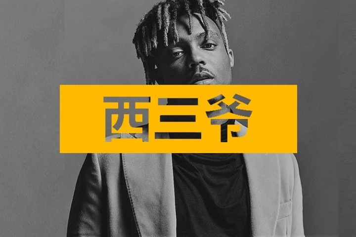 又一位年轻Rapper突然离世，说唱圈也中了“21岁俱乐部”魔咒？